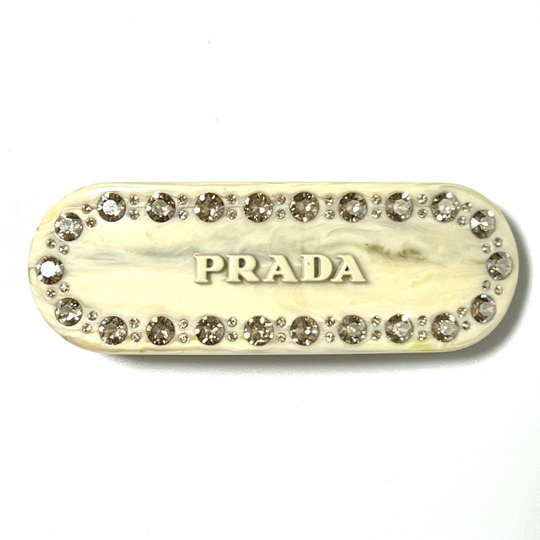 PRADA ヘアピン アイボリー PRADA ヘアピン アイボリー