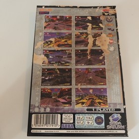 Wipeout (Sega Saturn, 1996)