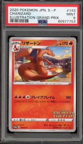 Pokemon Charizard Illustration Grand Prix Japanese Promo 143/S-P PSA 9 Mint