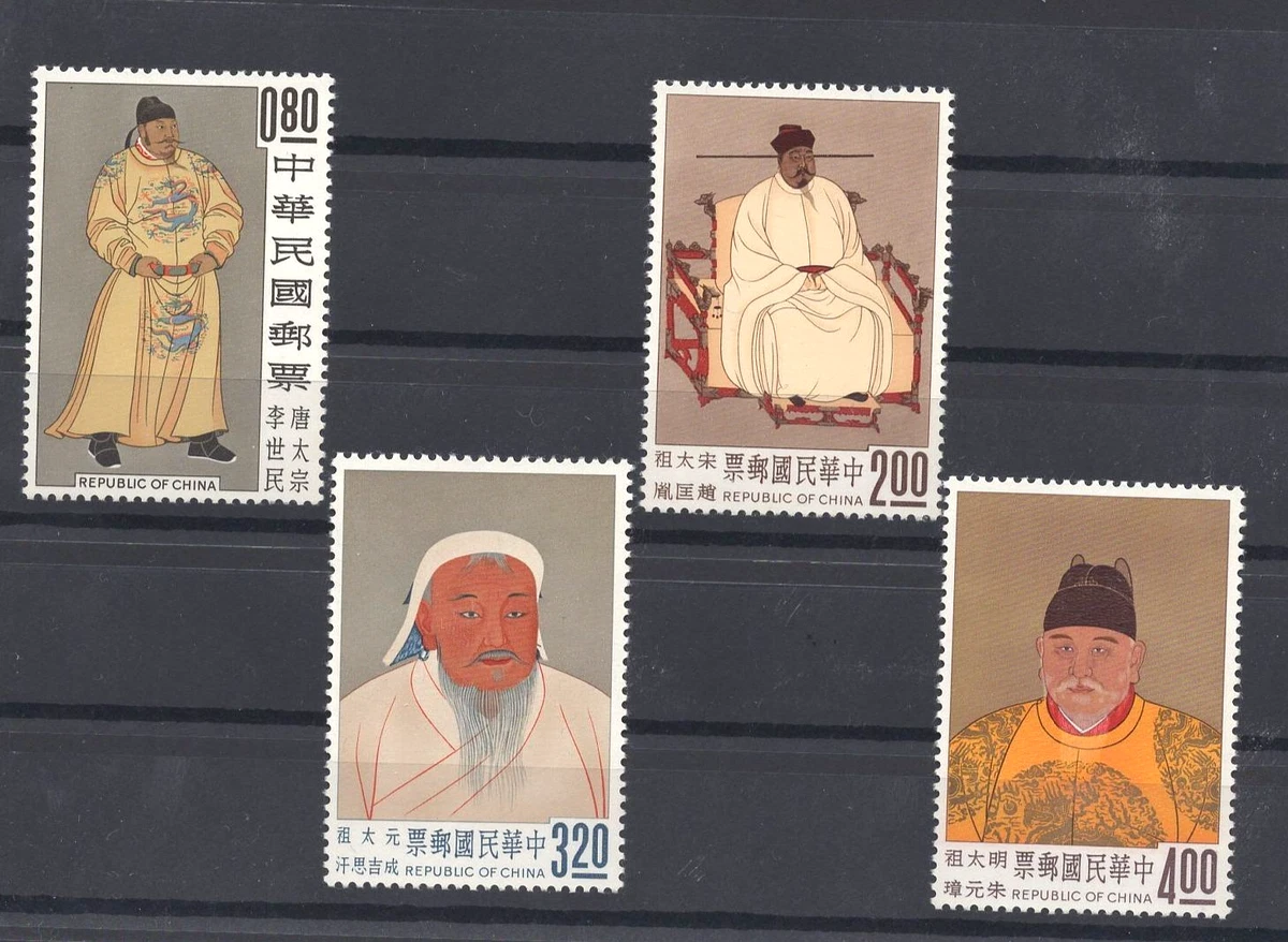 台湾邮票| eBay