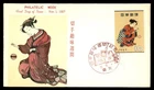 Mayfairstamps Japan FDC 1933 philatelic week First Day Cover aax_32171