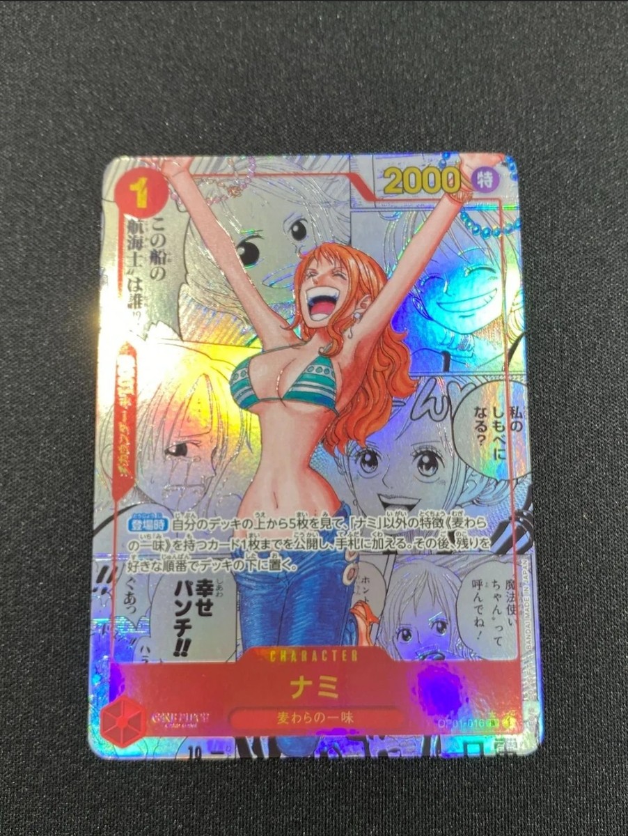 【飾磨店】 中古 トレーディングカード PSA10 ナミ 原作絵 R PRB01 ONE PIECE CARD THE BEST OP01-016 ワンピース カードゲーム ナミ OP01-016 【63】 飾磨店】 中古 トレーディングカード PSA10 ナミ 原作絵 R PRB01