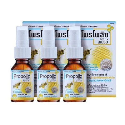 Propoliz Mouth Spray Relieve Sore Throat Herbal Natural inflammation 15ml x 3