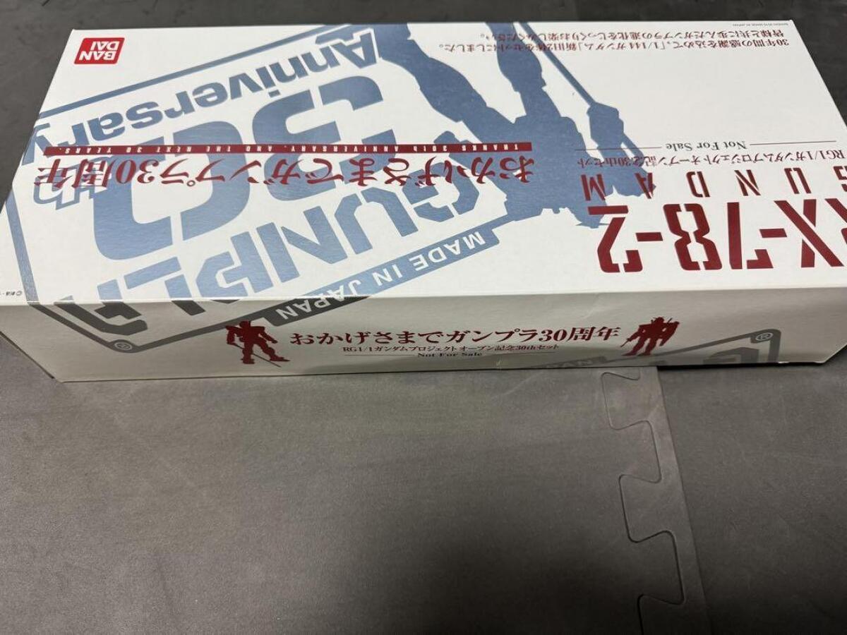 RX-78-2 Gundam RG1/1 Gundam Project Opening Commemoration RX-78-2 Gundam RG1/1 Gundam Project Opening Commemoration