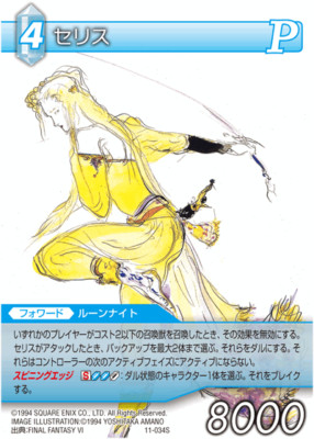 Final Fantasy TCG Chapter FFTCG Karte - Celes 11-034S