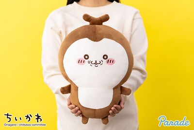 ワカメちゃん 15in Chiikawa Beetle BIG stuffed toy Mascot Plush Kurimanju