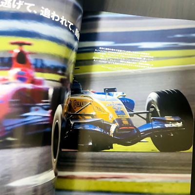 GP CAR STORY Vol. 46 Renault R26 (Sanei Mook) book form JP for