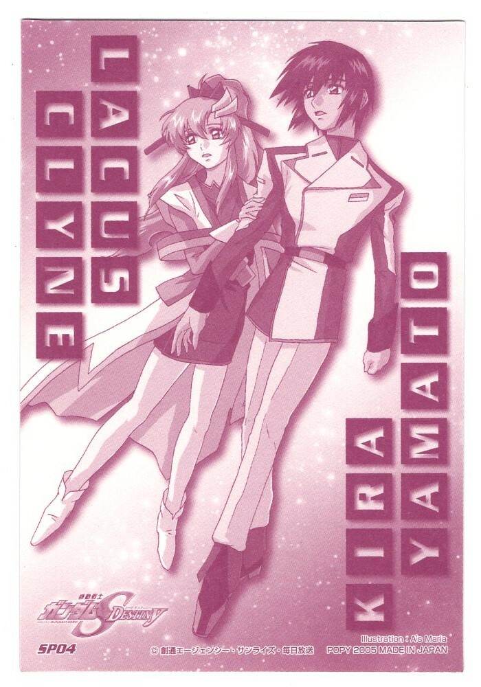 SP04 big shiny special card Gundam Seed Destiny anime Lacus Clyne
