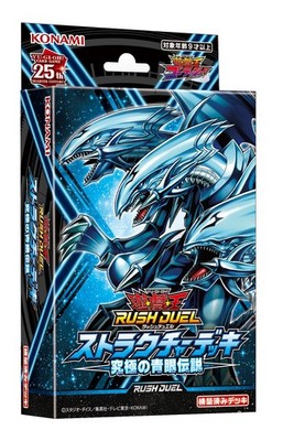 Konami Digital Entertainment Yu-Gi-Oh! Rush Duel Structure Deck Ultimate Blue Ey