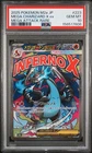 2025 POKEMON JAPANESE MEGA DREAM EX ATTACK RARE #223 MEGA CHARIZARD X EX PSA 10