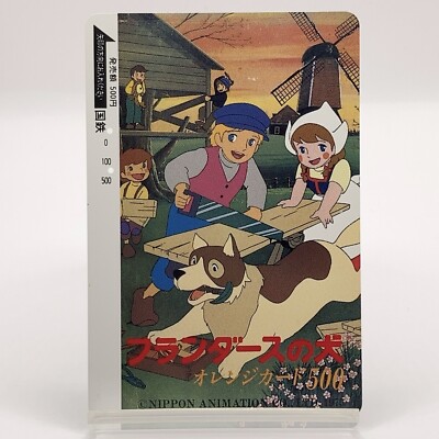 食器 A Dog of Flanders. Not for Sale. A Dog of Flanders Nello and Patrasche Orange Card Japan