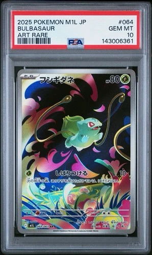 2025 POKEMON JPN M1L-MEGA BRAVE ART RARE #064 BULBASAUR PSA 10