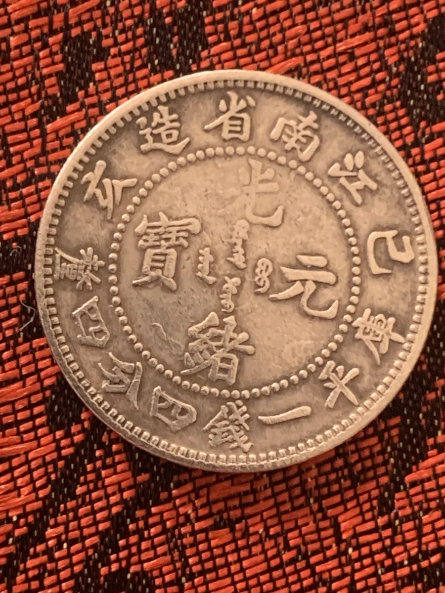 Silver 1899 Year Chinese Coins for sale | eBay