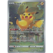Pikachu #205 Prices | Pokemon Japanese VSTAR Universe | Pokemon Cards