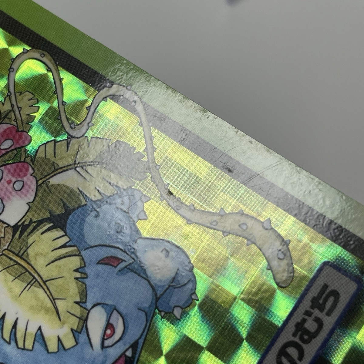 Venusaur Charizard Blastoise Prism No. 003 006 009 Bandai Pokemon