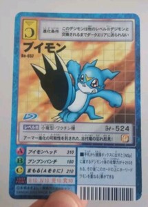 Veemon Card | eBay