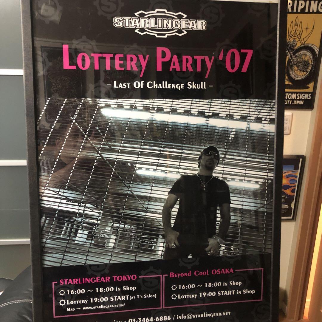 品質一番の STARLINGEAR style25：廃盤アートピース その他 - abacus