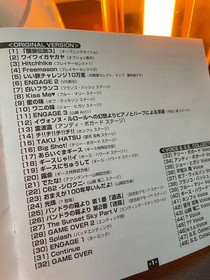 GAROU DENSETSU 3 SOUNDTRACK CD SNK Neo Geo Shinsekai Gakkyoku Zatsugidan Out of