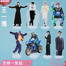 Wang Yibo Acrylic Desktop Stand Figure Decor Collection New