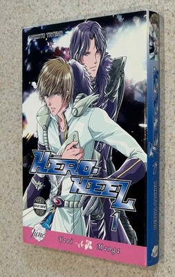 HERO HEEL Volume 1 Yaoi Manga (June) -- Makoto Tateno