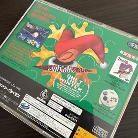 Sega Saturn Christmas Nights Winter Limited Edition