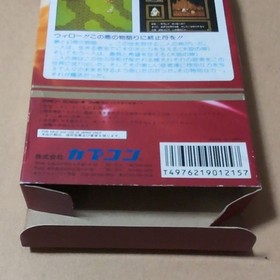 Box theory Willow WILLOW Capcom Famicom FC CAPCOM Retro game