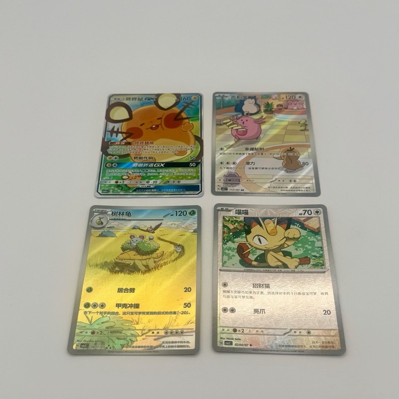 Pokemon TCG S-Chinese Lot x4 Dedenne GX Chansey Turtwig Meowth Holo Mixed