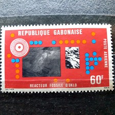 Gabon 1976 - Fossil Reactor - MNH - Air Mail Complete Issue - Scott $1.10+