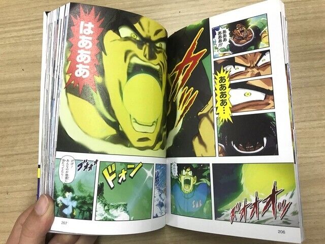 Rénaldo  on X: Goku. Manga / DragonBall Super Broly.   / X