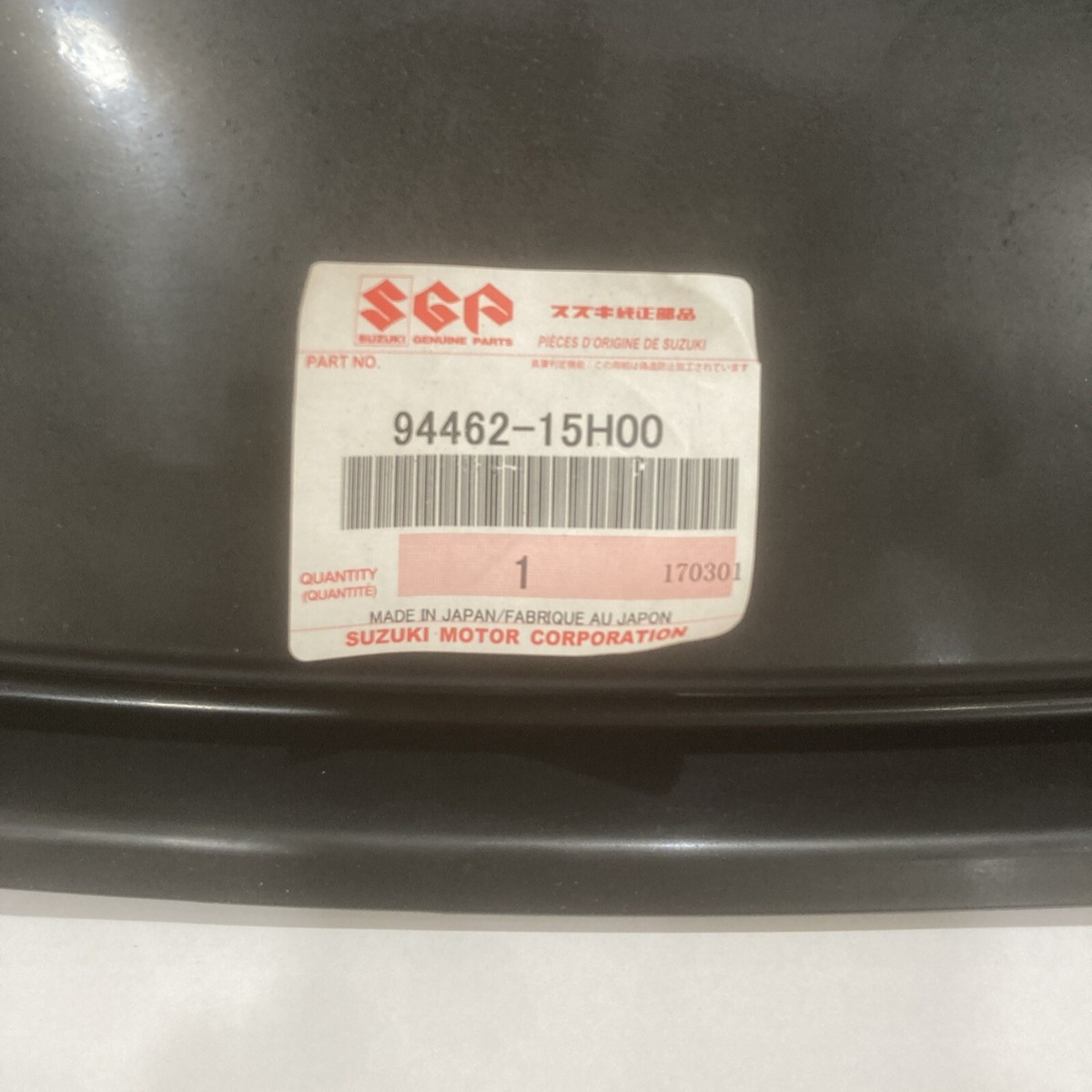 じゅん Suzuki 2008-2011 HAYABUSA Cowling Under I 94462-15H00 New OEM | eBay