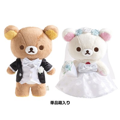 rilakkuma wedding plush