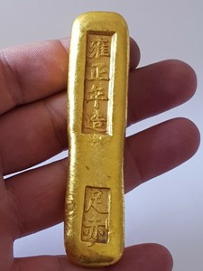 EXTREMELY RARE CHINESE UNDATED ELECTRUM BAR WITH INSCRIPTIONS.1