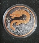 5 oz Dragon Mystical Creatures .999 Fine Copper Rnd #1 In Series Rare 1K Mintage