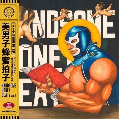 Kashi Da Handsome Handsome Honey Beatz Vol.2 LP Analog Record OGS514