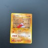Hitmonchan No. 107 Neo Destiny JAPANESE Vintage WOTC Pokemon Card LP