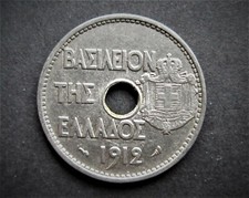 1912 GREECE 20 LEPTA  / SNIFF'S  ANCIENT COINS