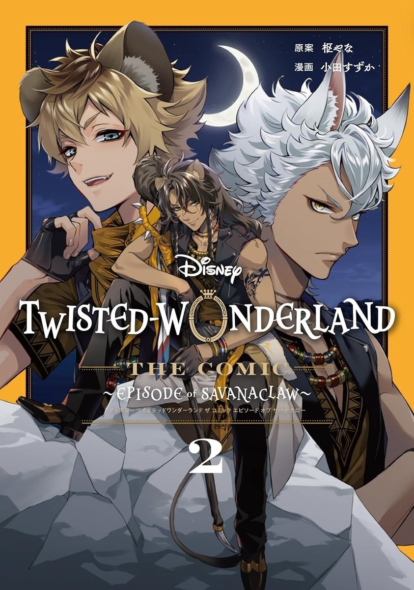 TWISTED-WONDERLAND ツイステ　サバナクローまとめ売り ツイステッドワンダーランド ツイステ サバナクロー グッズ