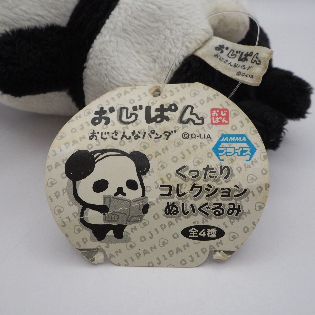 JK02 JUNK Ojipan panda Uncle Plush 6 JK02 JUNK Ojipan panda Uncle Plush 6