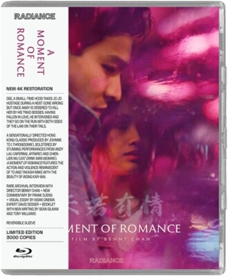 A Moment of Romance [New Blu-ray]
