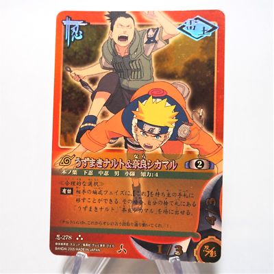 NARUTO CARD GAME BANDAI Naruto Shikamaru Ninja 278 Ultra Rare NM