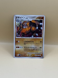 Rhyperior 058/100 Holo Pokemon Card Japanese NM Pt3 Beat of the Frontier