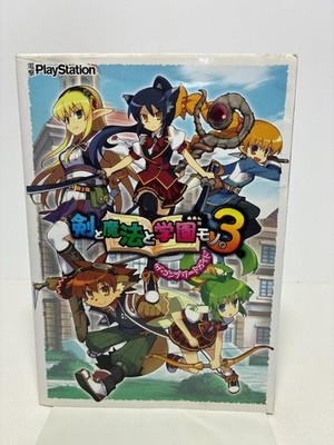 Swords Magic and School Stuff Vol.3 Complete Guide Book Japanese Edition
