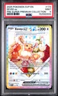 2025 POKEMON SVP EN-SV BLACK STAR PROMO #174 EEVEE EX PSA 9