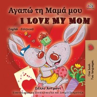 I Love My Mom (Greek English Bilingual Book) | Shelley Admont (U. A.) | Buch