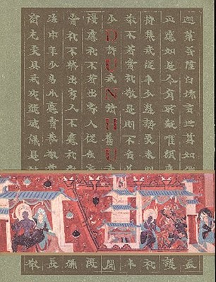 DUNHUANG : A CENTENNIAL COMMEMORATION OF THE DISCOVERY OF By Dunhuang Research