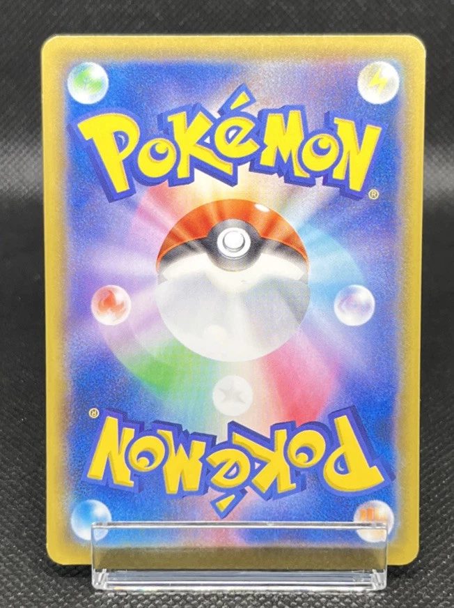 Clamperl 023/100 S8: Fusion Arts Regular (Japanese) - Image 3 of 4