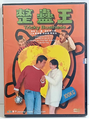Tricky Business New 2001 Hong Kong DVD Orig Universe w/Holo Anita Yuen HK Comedy