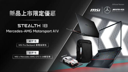 *LIMITED EDITION*2024 MSI Stealth 18 Mercedes-AMG Motorsport A1V RTX4080 64G/2TB - Bild 13 von 15