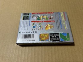 Dragon Quest IV Famicom NES Enix Unused Unopened NOS CIB Japan Import NTSC-J