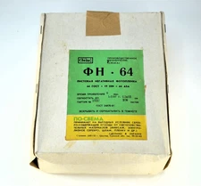 SEALED UKRAINIAN 13x18cm SVEMA FN-64 B&W EXPIRED FILM 1997 FOR FKD/FKP 200sh (1)